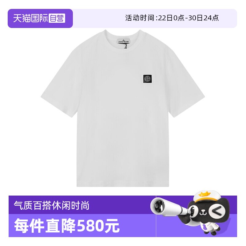 StoneIsland石头岛男士短袖T恤