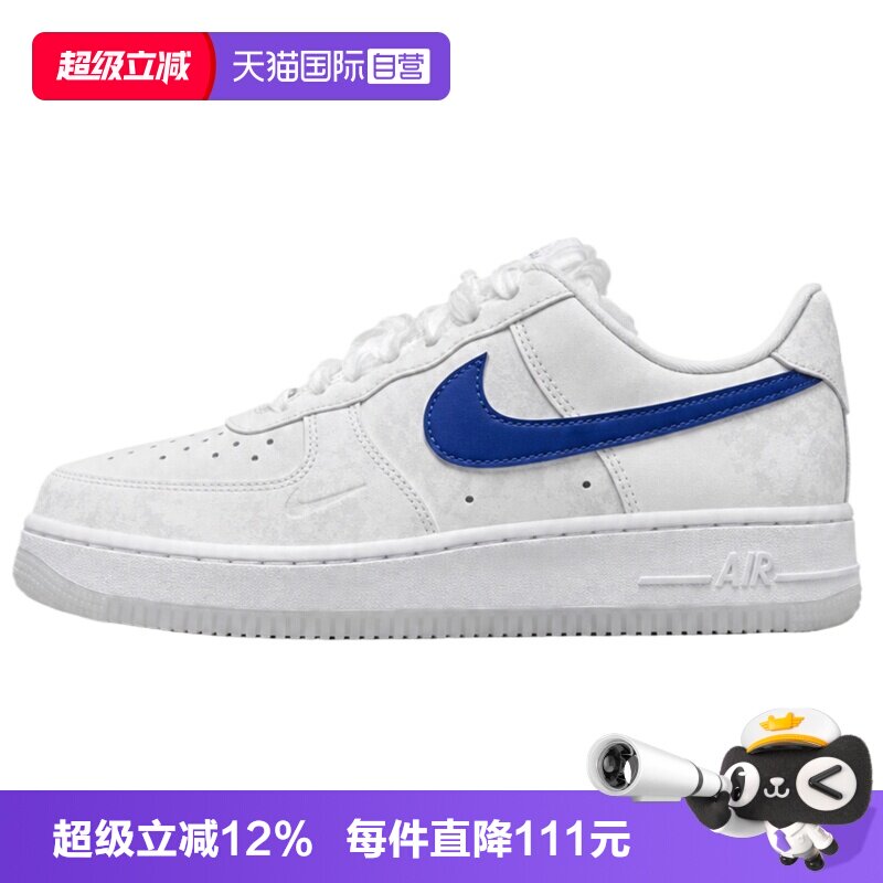 【自营】NIKE耐克AIR FORCE 1 '07 LV8女子运动休闲鞋IW1235-121