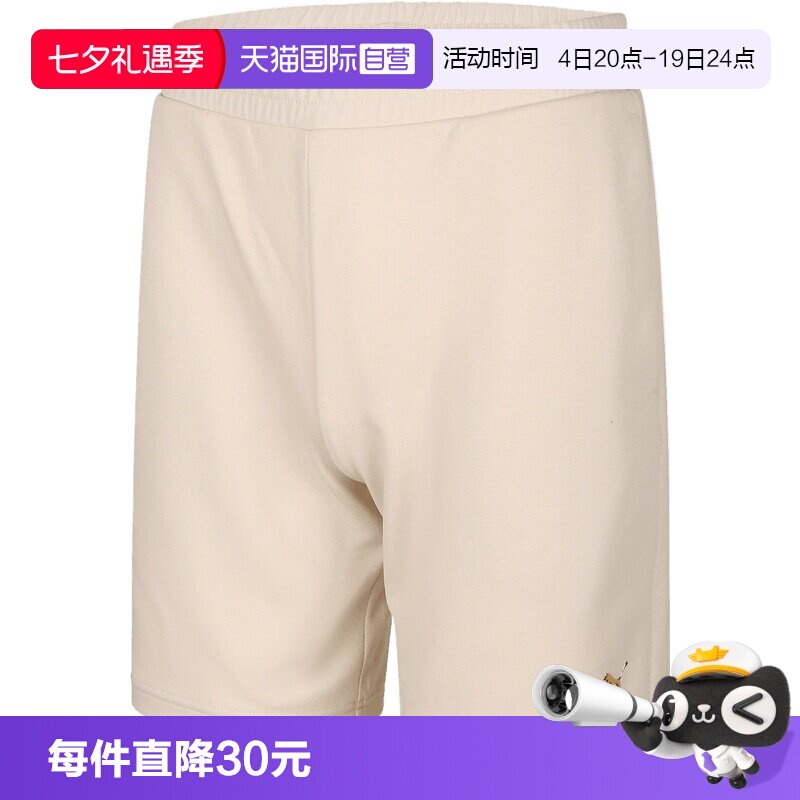 【自营】PUMA彪马男子运动休闲五分裤短裤69445487