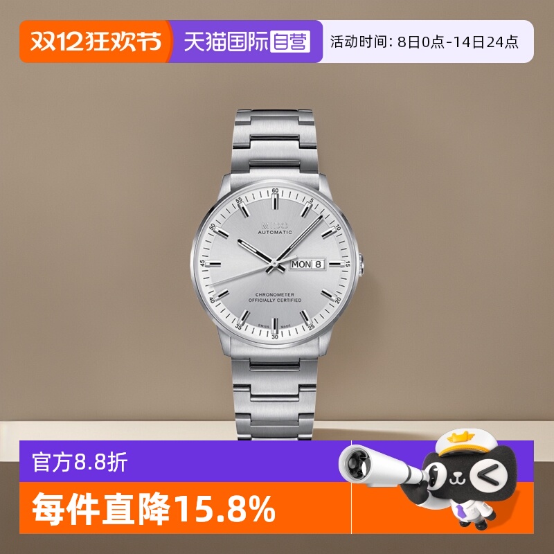 ۻ㣺Ӫ/Mido ָӹϵ Զе б40mmеִ 7201.95Ԫ(88VIP 95)