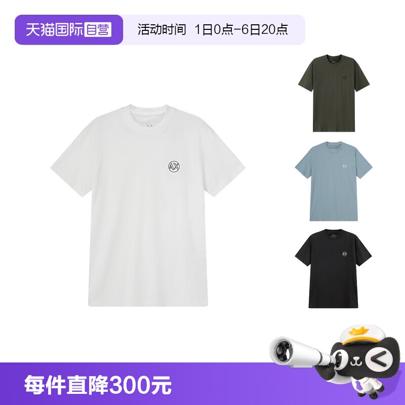 阿玛尼男士圆领短袖T恤