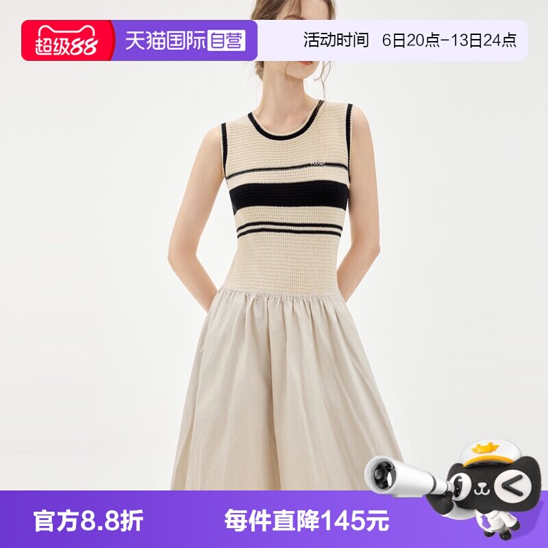 ELLE法式针织条纹连衣裙图片