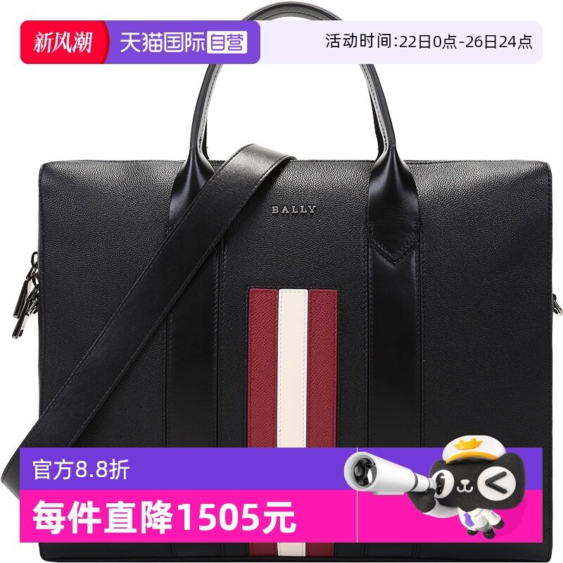 �ۻ��㣺����Ӫ��Bally���� ��ʿ�����ϵ��Ƥ�����ᵥ��б��� ELTER TSP