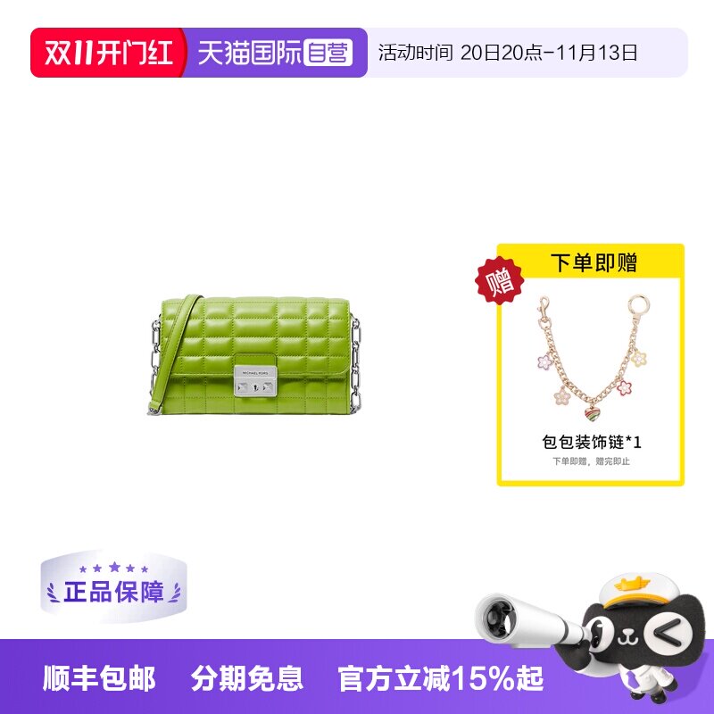 【自营】Michael KorsMK女包Tribeca翠贝卡链条手拿包32S4S2RC9K