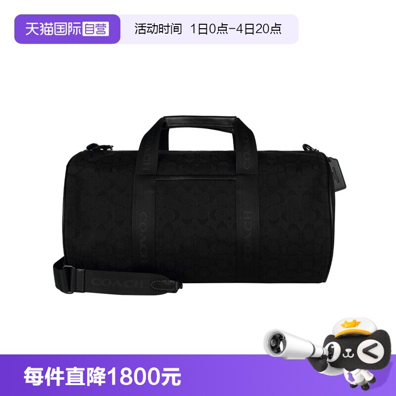 【自营】COACH/蔻驰专柜款男士时尚百搭单肩斜挎手提包公文包