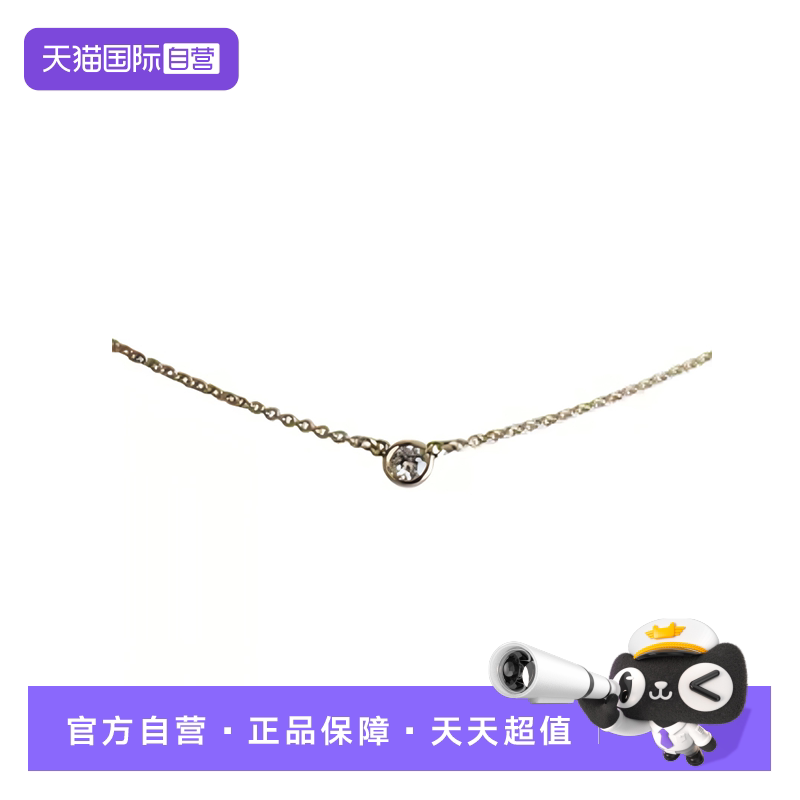 【自营】中古95新TIFFANY(蒂芙尼)BY THE YARD钻石750黄金项链