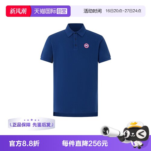 CanadaGoose/加拿大鹅POLO衫