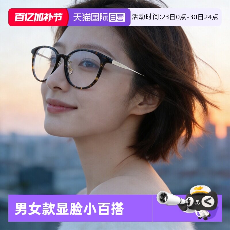 【自营】COACH蔻驰HC6160D光学眼镜架男女款休闲显脸小百搭眼镜框