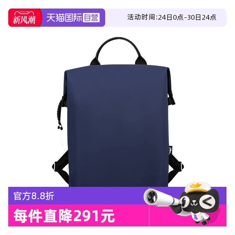 【自营】LONGCHAMP/珑骧LE PLIAGE ENERGY双肩包都市背包10166HSR