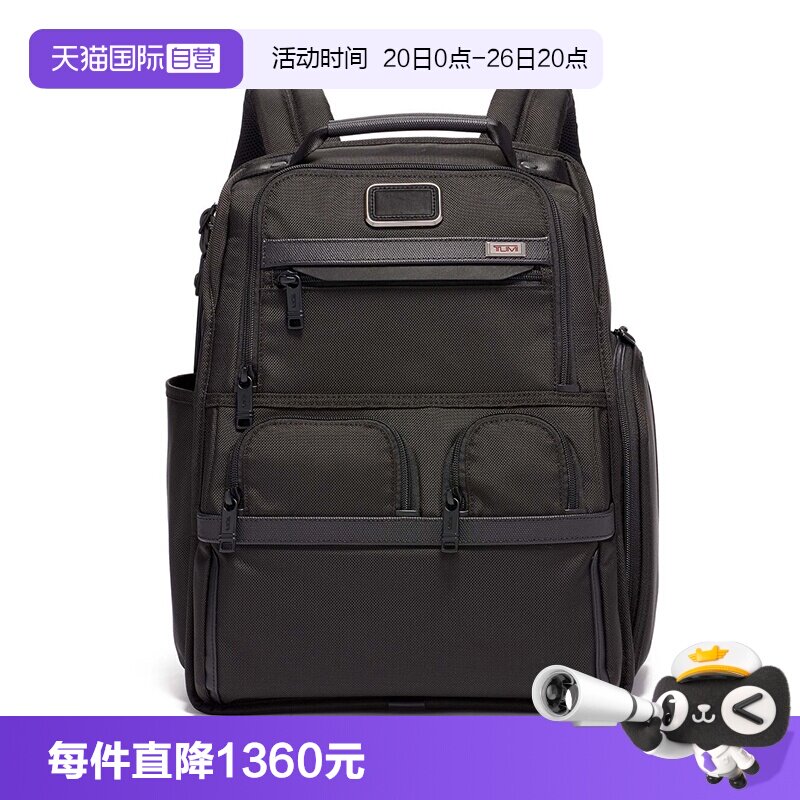 【自营】TUMI/途明Alpha双肩包商务休闲旅行电脑背包黑色经典男包