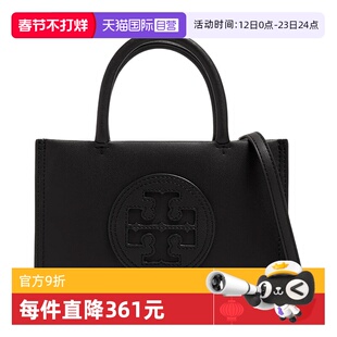 【自营】Tory Burch/汤丽柏琦女包托特购物袋女士单肩斜挎手提包