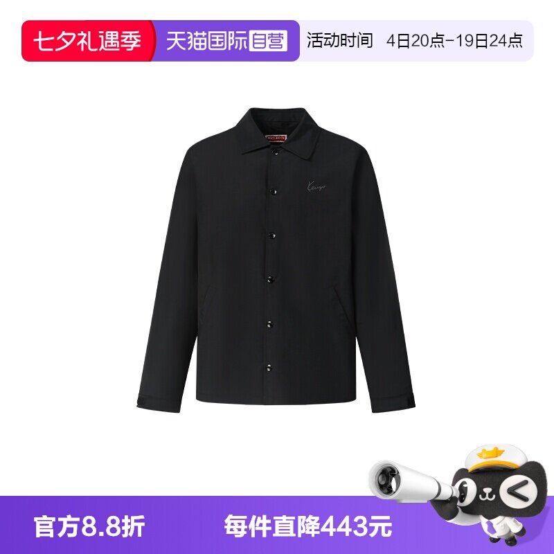 KENZO商务短款春秋外套夹克