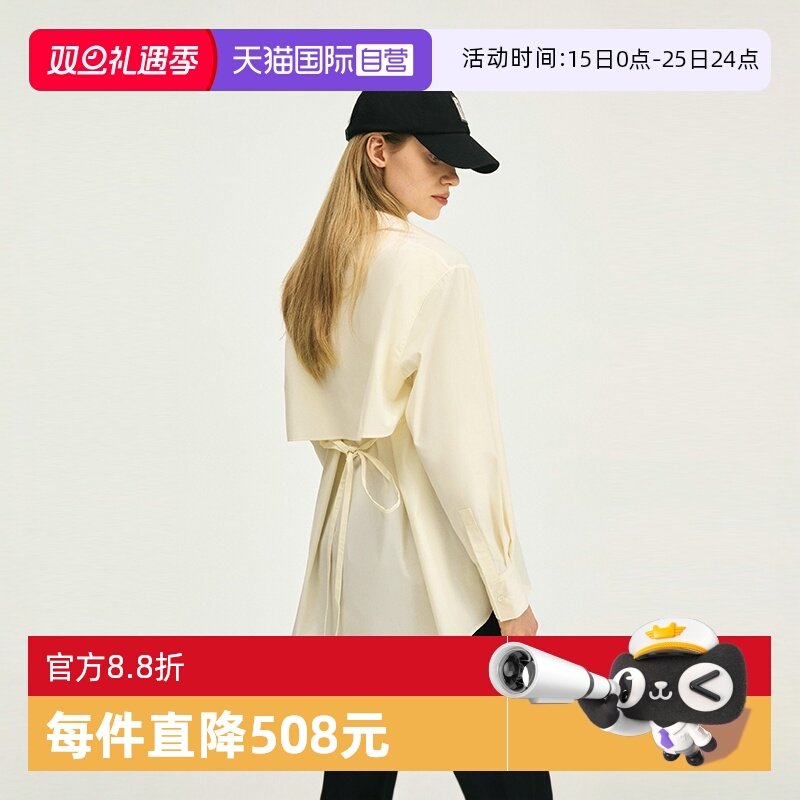 【自营】Marc O'Polo【商场同款】翻领后背风衣式系带长袖衬衫女