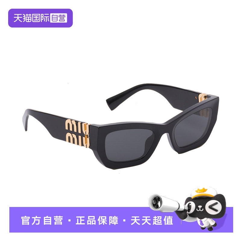 【自营】MIUMIU/缪缪MU09WS明星同款时尚太阳镜