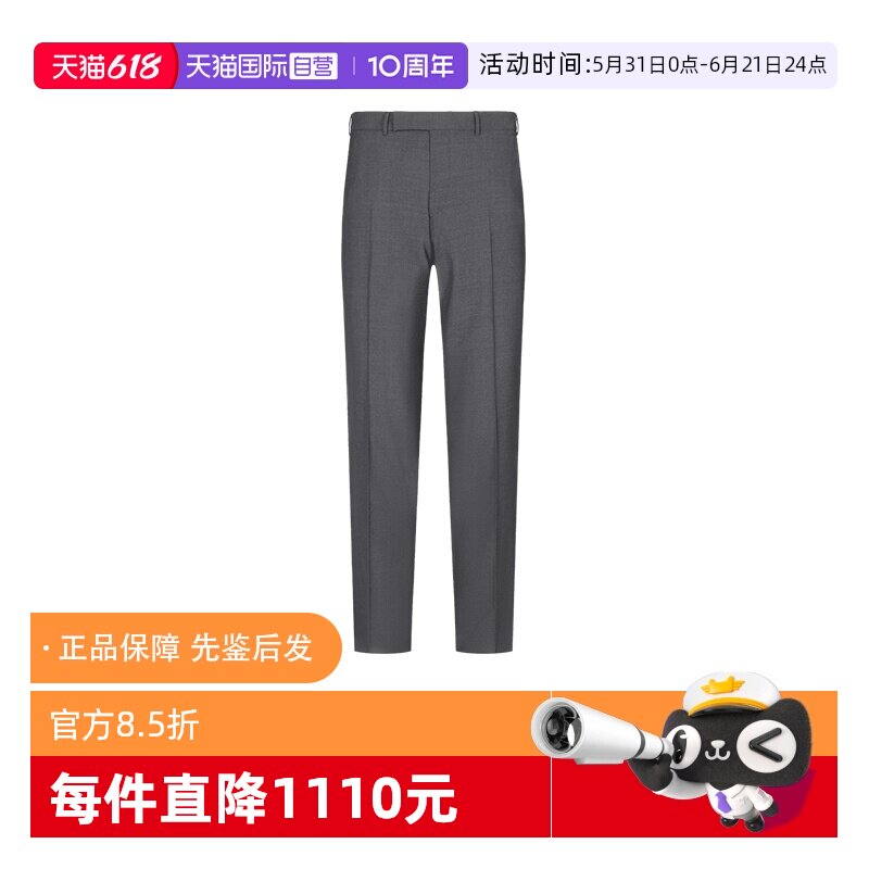 【自营】Zegna/杰尼亚男士羊毛西裤西装裤长裤 75TB12 C27F