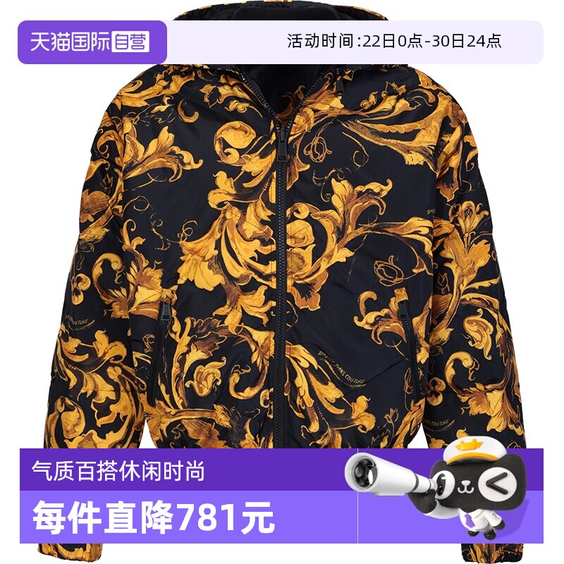 【自营】Versace范思哲男士经典花纹双面穿羽绒夹克