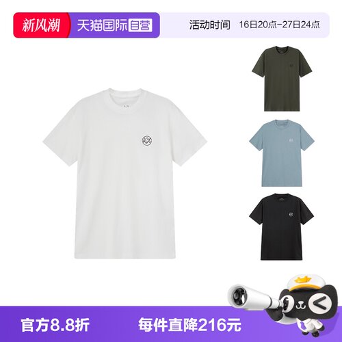 阿玛尼男士圆领短袖T恤