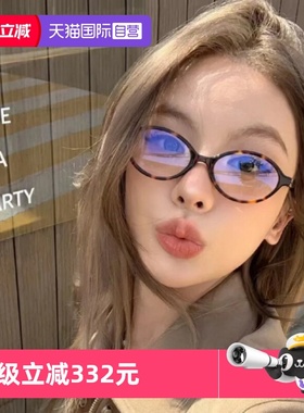 【自营】缪缪眼镜框椭圆形MiuMiu复古书呆子眼镜架0MU01XV玳瑁色