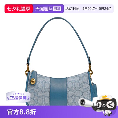 【直营】coach蔻驰21礼物单肩包