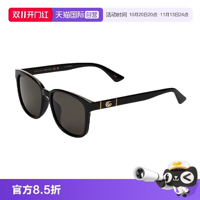 GUCCI新款墨镜超轻板材