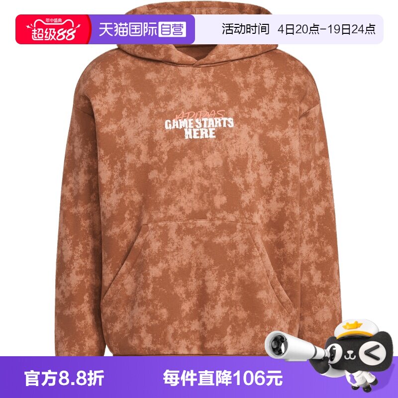 【自营】adidas阿迪达斯男子运动休闲套头衫卫衣KC2781连帽