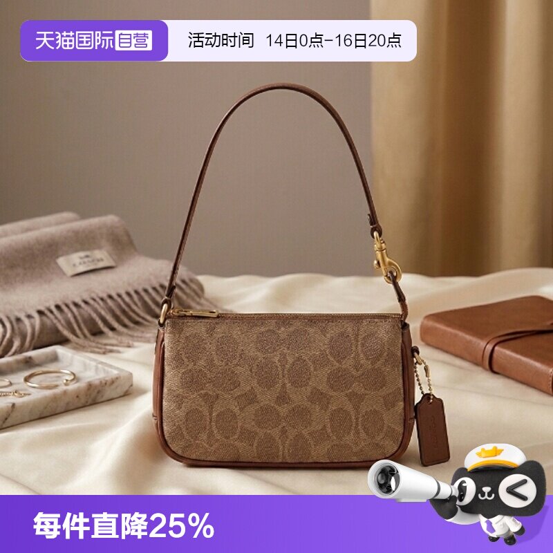 【自营】COACH/蔻驰PLAZA女士经典印花时尚百搭手提包手袋麻将包图片