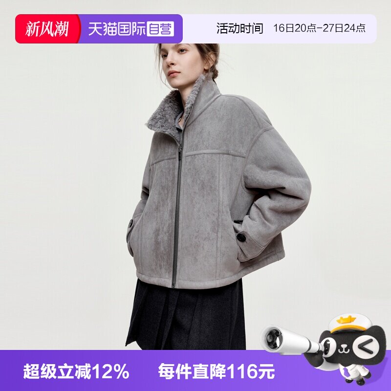 ELLE立领毛绒短外套女
