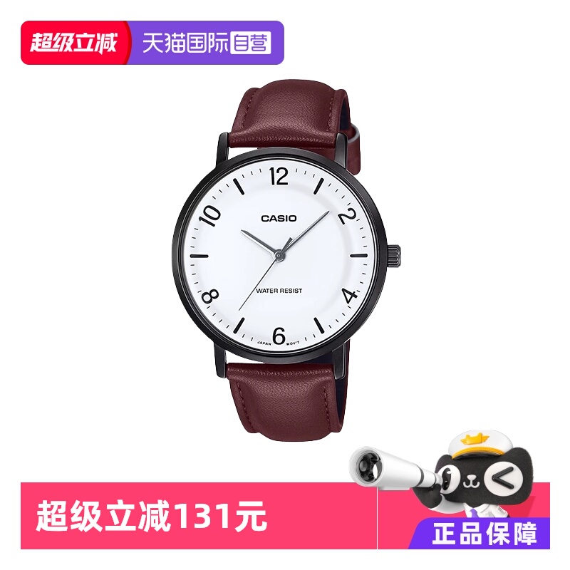 【自营】卡西欧/CASIO时尚潮流商务男士手表正品MTP-VT03/04 系列