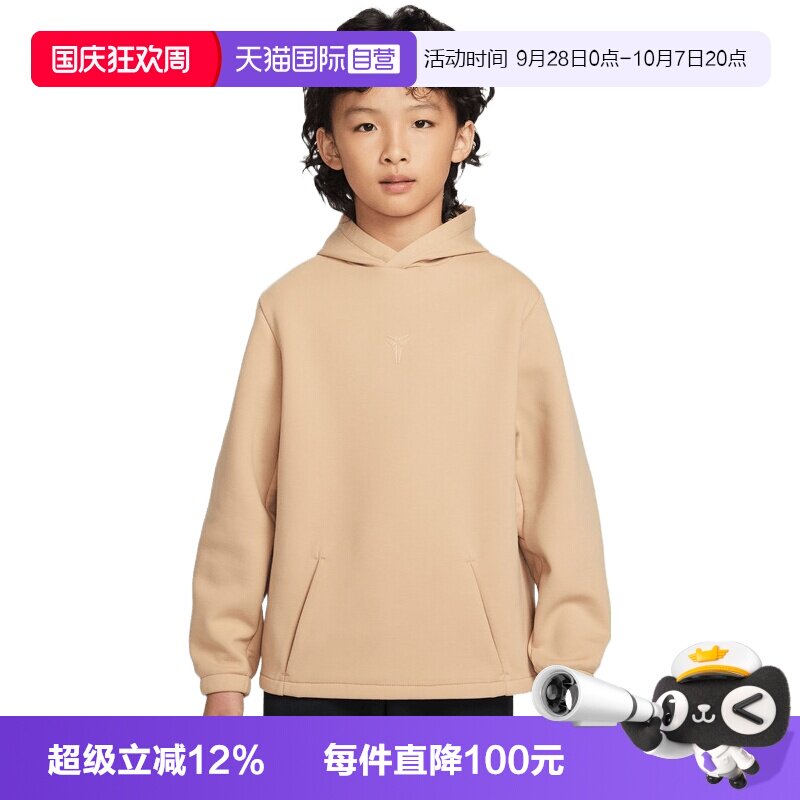 【自营】NIKE耐克男大童运动休闲卫衣IF5002-242