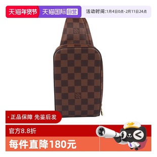 【自营】中古9新LOUIS VUITTON路易威登棋盘格腰包女包单肩包