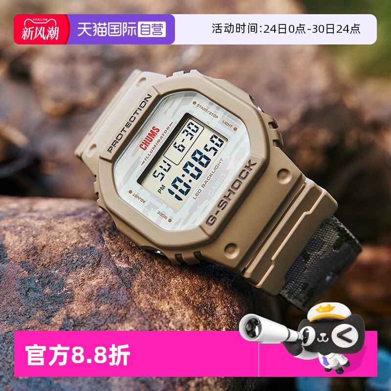 【自营】卡西欧50周年原点方块GSHOCK周年李宁联名款运动手表男