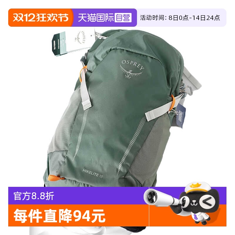 Osprey小鹰户外双肩背包
