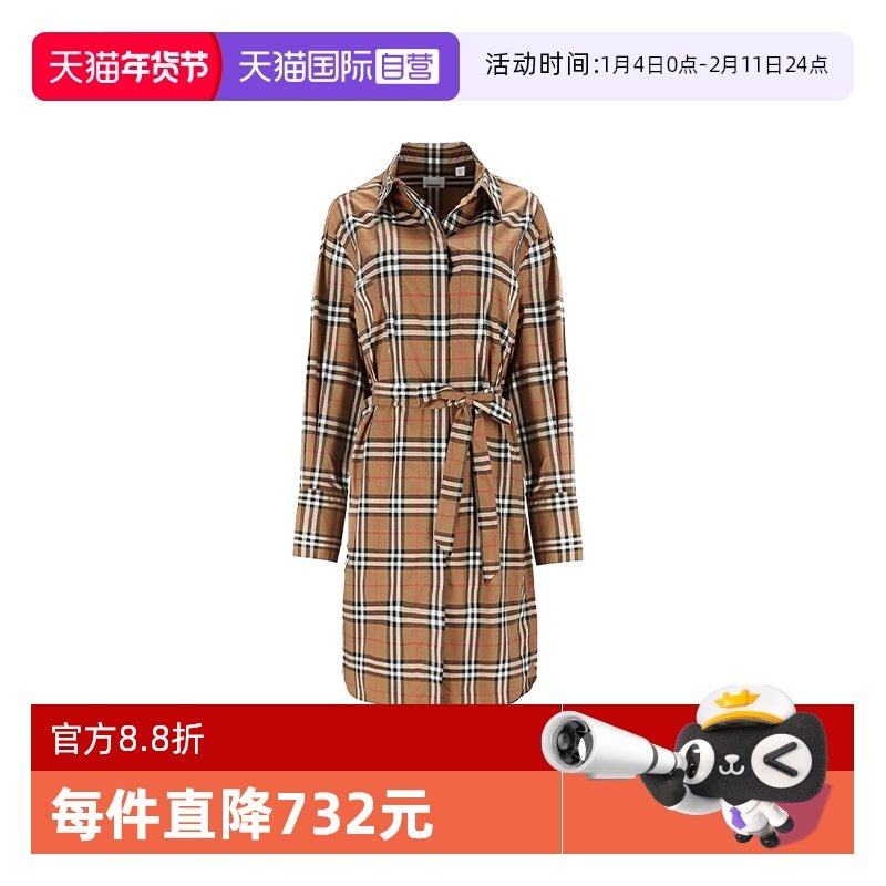 【自营】BURBERRY/博柏利连衣裙女士格纹衬衫式长裙情人节礼物