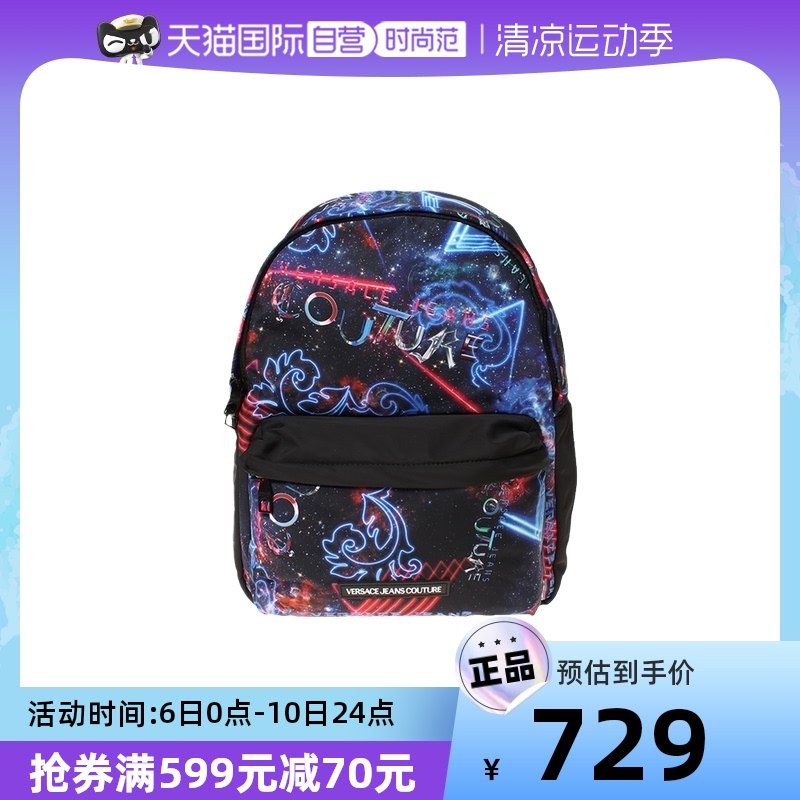 【自营】中古99新未使用Versace/范思哲男士双肩包