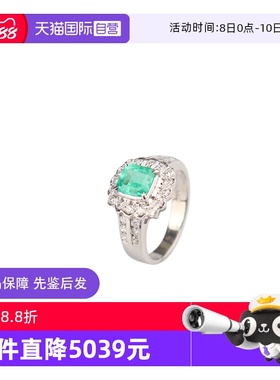 【自营】中古95新日本进口商品祖母绿花型钻石戒指铂金戒指