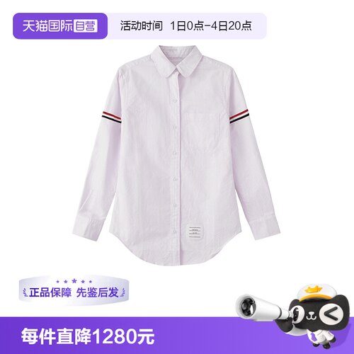 ThomBrowne长袖牛津衬衫