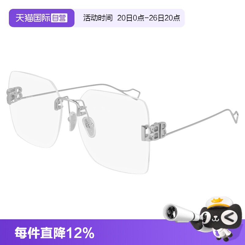 【自营】巴黎世家Balenciaga大框光学近视眼镜架时尚镜框BB0113O