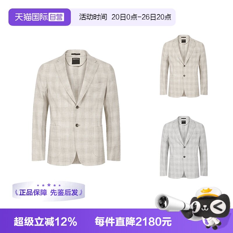 ZEGNA杰尼亚西装上衣外套