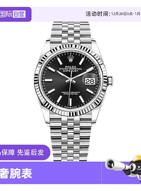 【自营】中古99新Rolex劳力士日志型自动机械手表男款全套126234