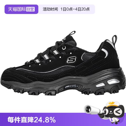 斯凯奇熊猫鞋女鞋运动鞋