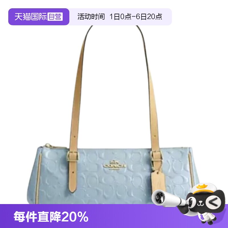 COACH蔻驰单肩手提包大号