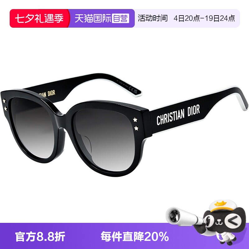 DIOR/迪奥时尚圆形太阳镜