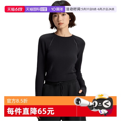 【自营】Adidas阿迪达斯女子FOS W TEE LS针织运动长袖T恤KV4860