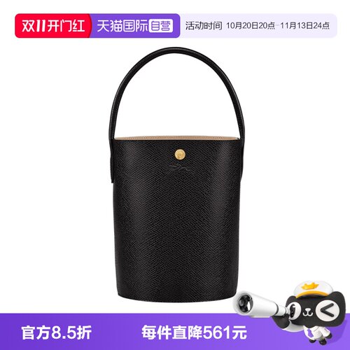 自营水桶LONGCHAMP手提包时尚