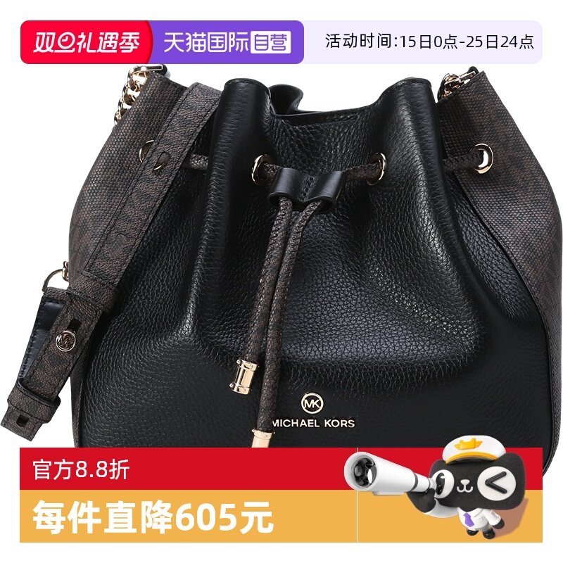 单肩斜挎包抽绳包水桶包