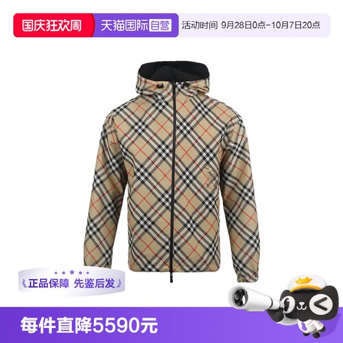 【自营】BURBERRY/博柏利格纹连帽宽松休闲男士双面穿夹克外套