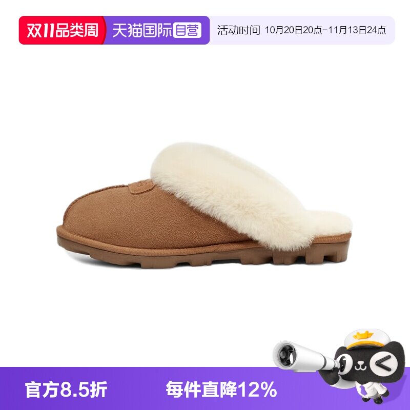 【自营】UGG毛毛鞋包头居家休闲保暖女棉拖鞋秋冬保暖懒人一脚蹬
