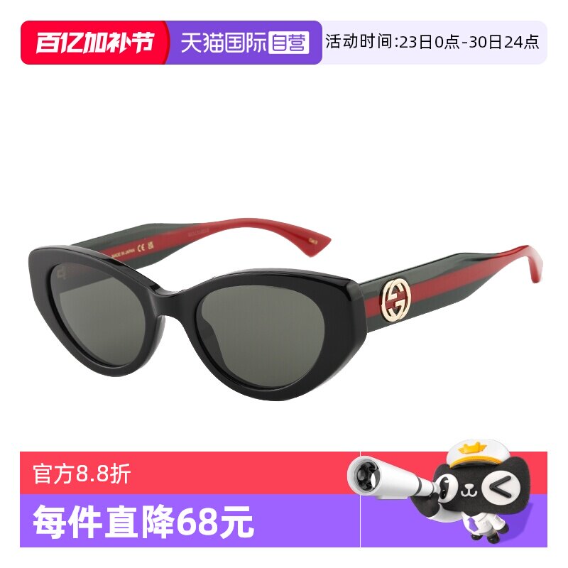 【自营】Gucci古驰墨镜女复古猫眼形织带系列板材眼镜GG1862S运动