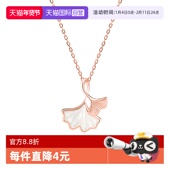 daisy 自营 beautyS999银小杏运项链女白贝母银杏锁骨链礼物