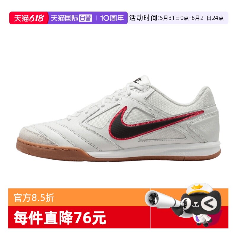 【自营】NIKE耐克GATO男子运动休闲鞋运动鞋HQ6019-104